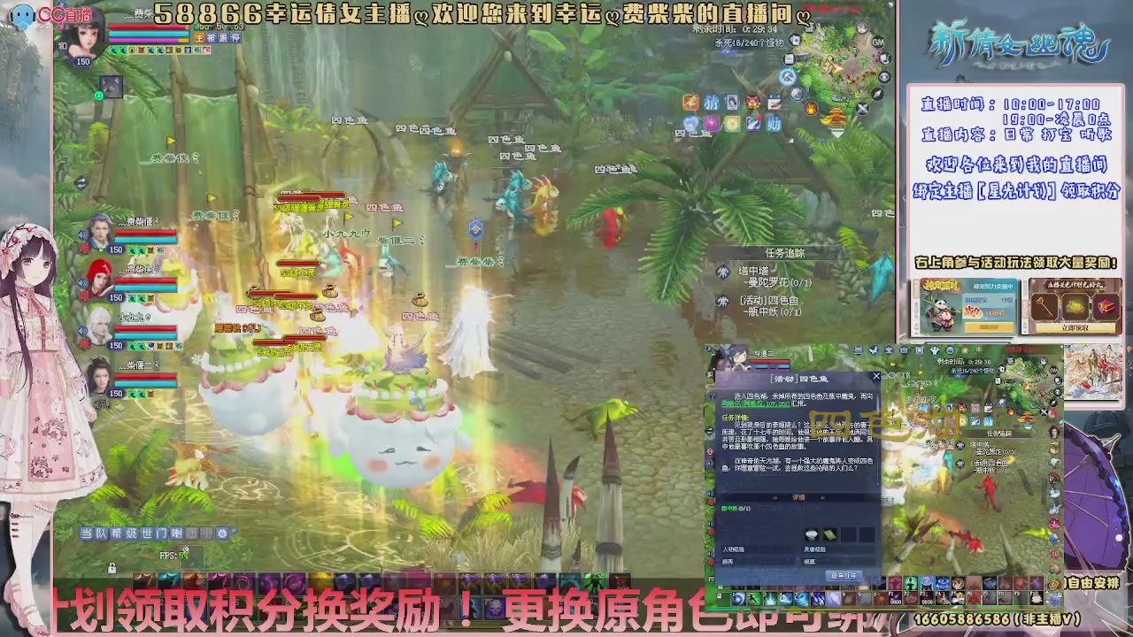 星光计划绑我呀谢谢