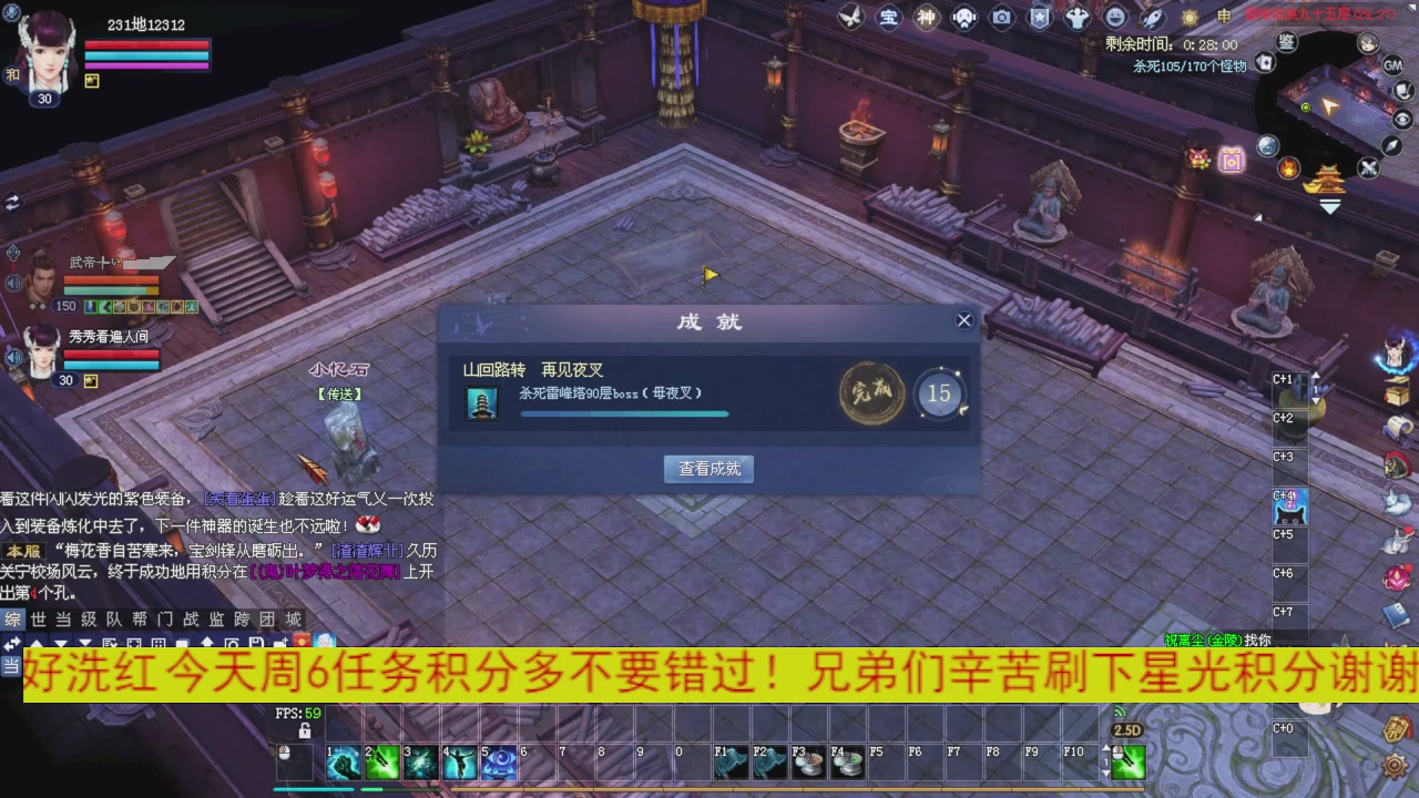 今晚星光积分更新大家辛苦一下！元旦快乐！