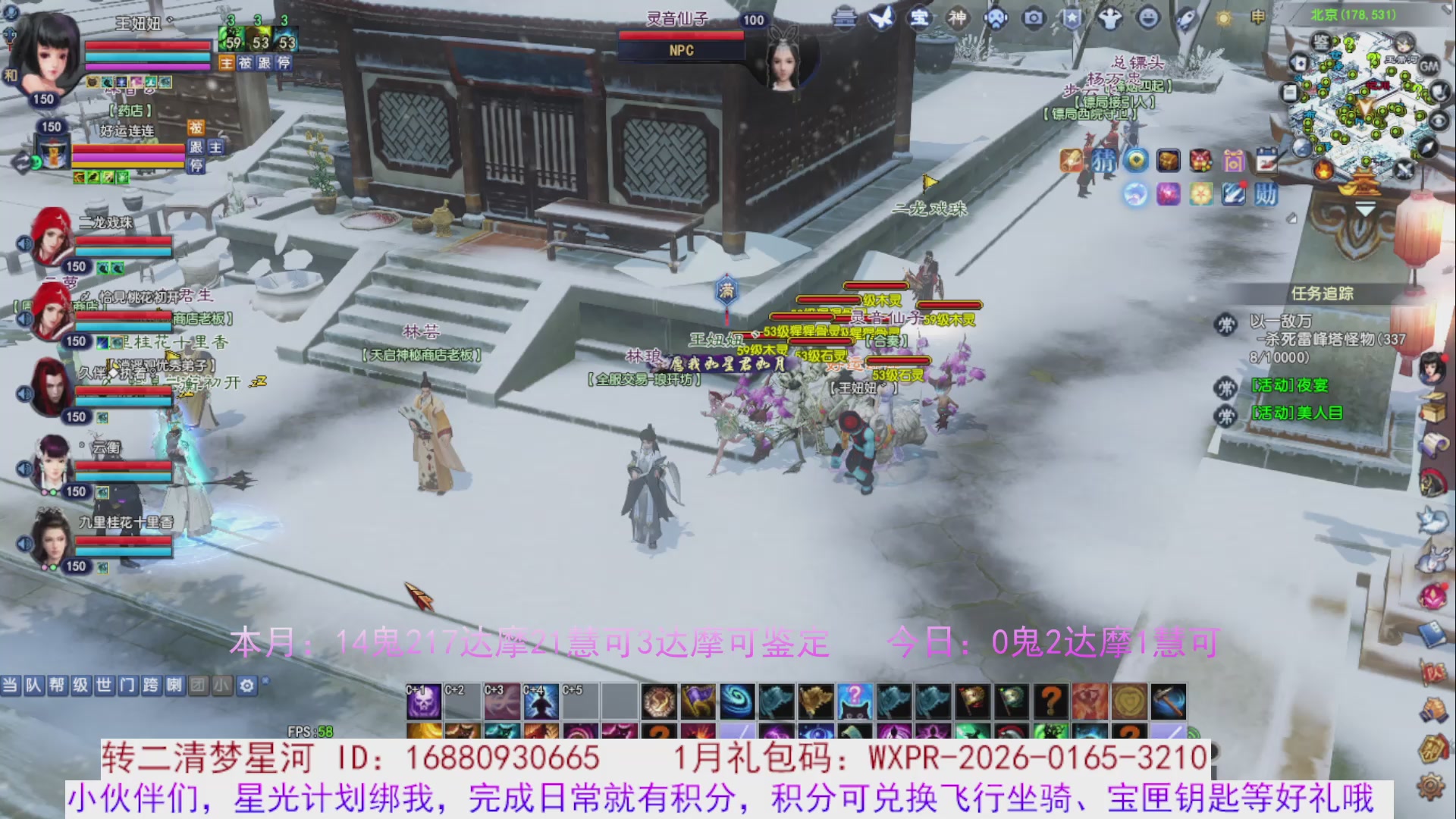 星光分正常拉。快来领！！！