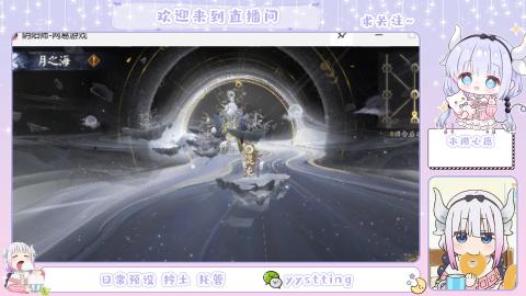 接阴阳师各种业务