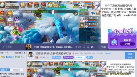 接熔练-找号-金银-练宠粽子月饼