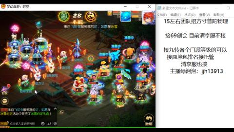 第一天直播感谢关注