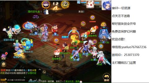 精锐指挥质检员！