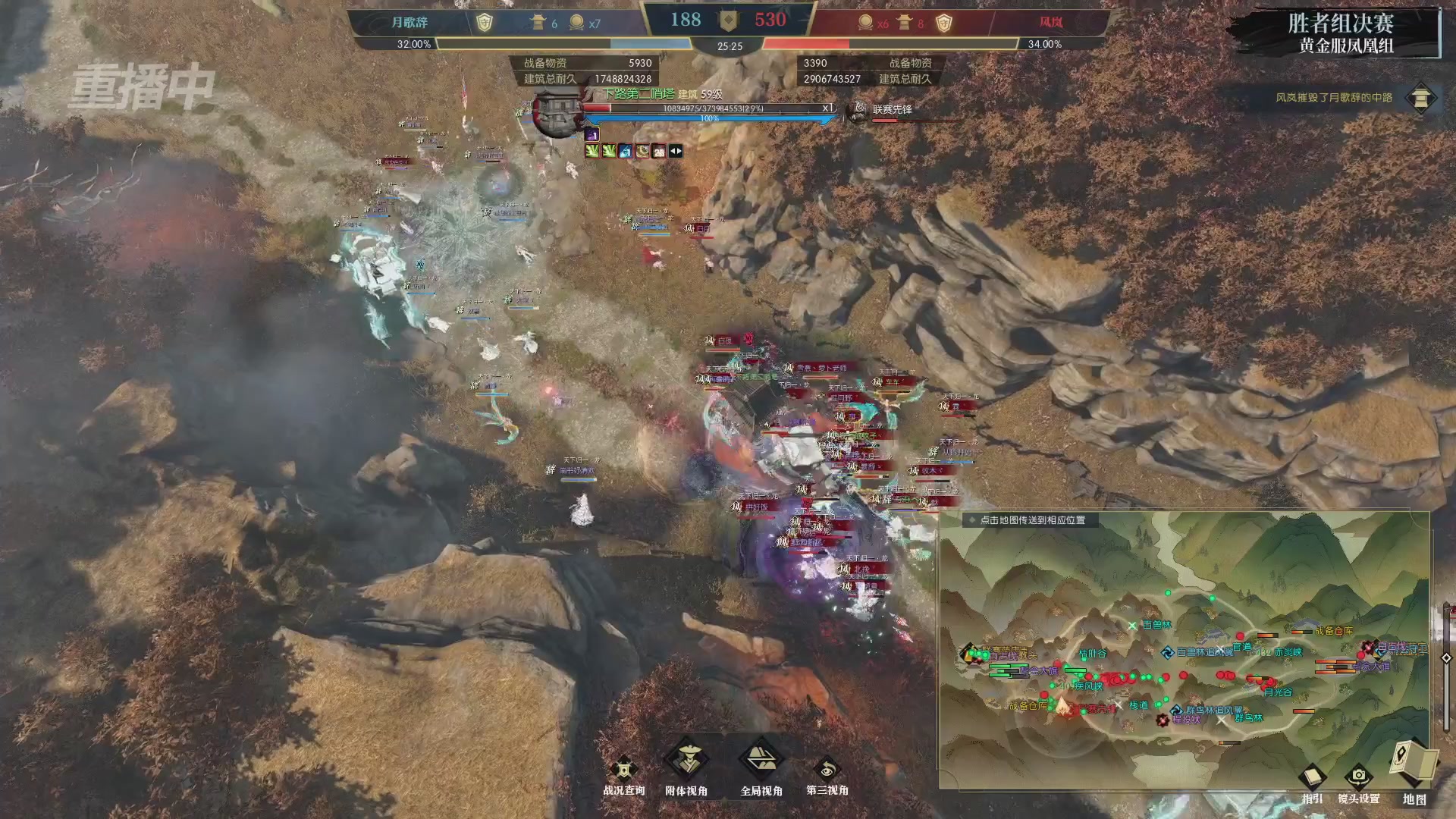 【重播】第二届黄金服诸神之战淘汰赛DAY3