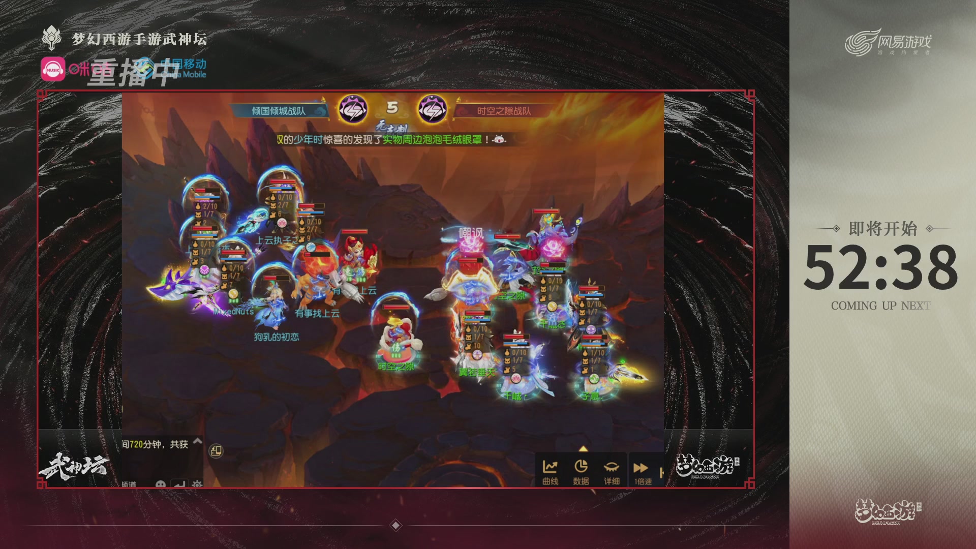 第115届梦手武神坛!