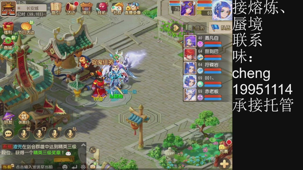 接熔练、6年熔练老玩家