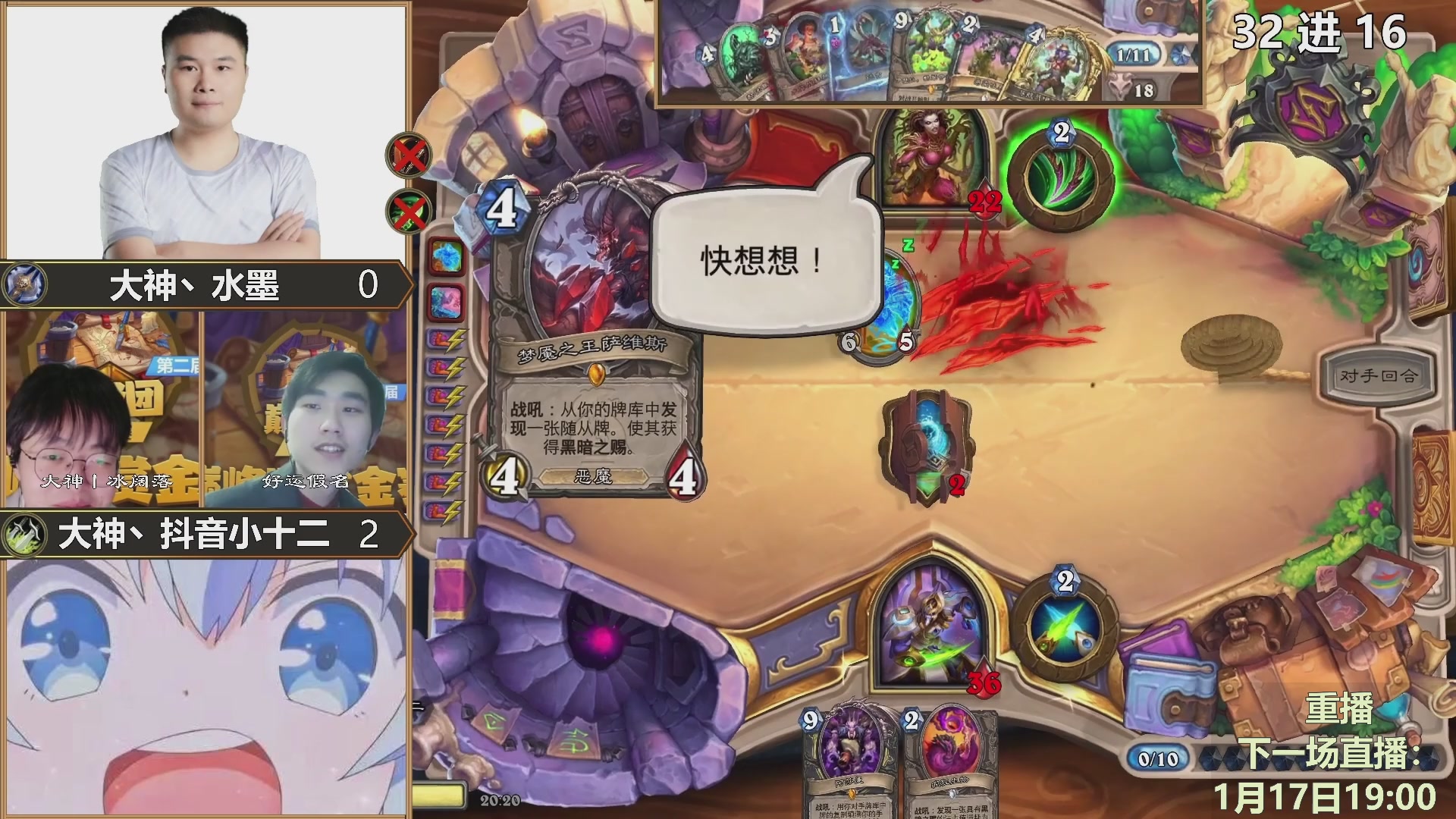 巅峰团赏金赛DAY5 新版本！