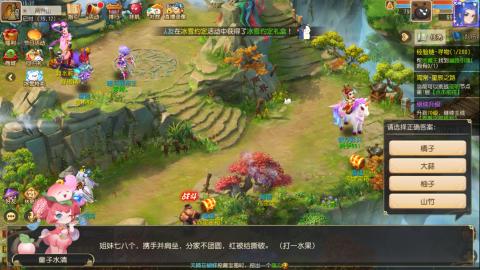 梦幻西游手游日常直播