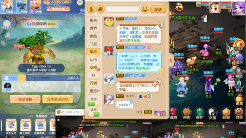 接熔连-估号出月饼粽子-接托管