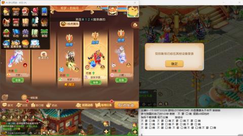 思念无声震耳欲聋 接剑会