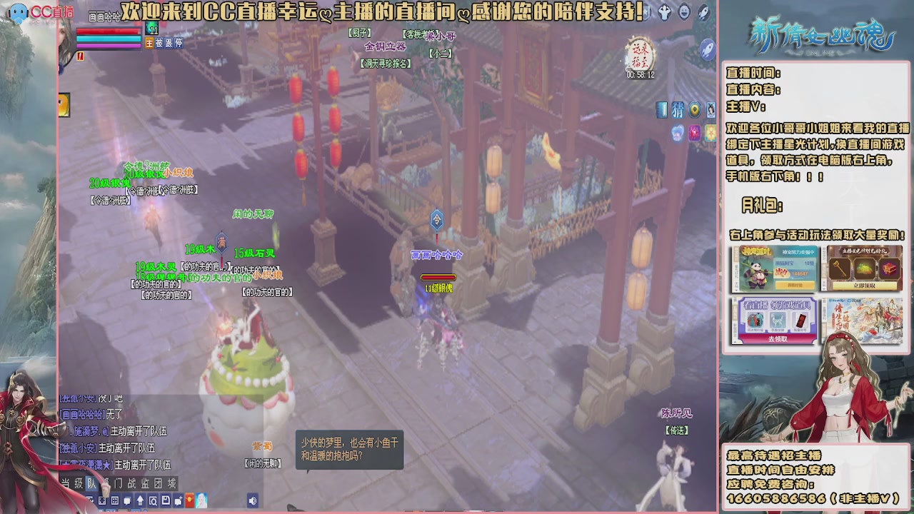 【幸运】ღ鹤别青山的直播间