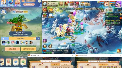 接熔连-估号出月饼粽子-接托管