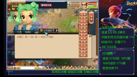 120四法全法爆日常