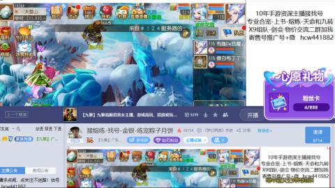 接熔练-找号-金银-练宠粽子月饼