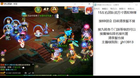 第一天直播感谢关注