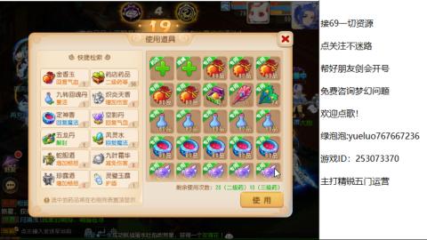 精锐指挥质检员！