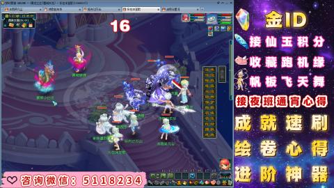 成就●心得●积分●进阶●神器●金ID