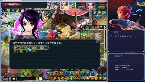 痛苦的4普陀1无底洞