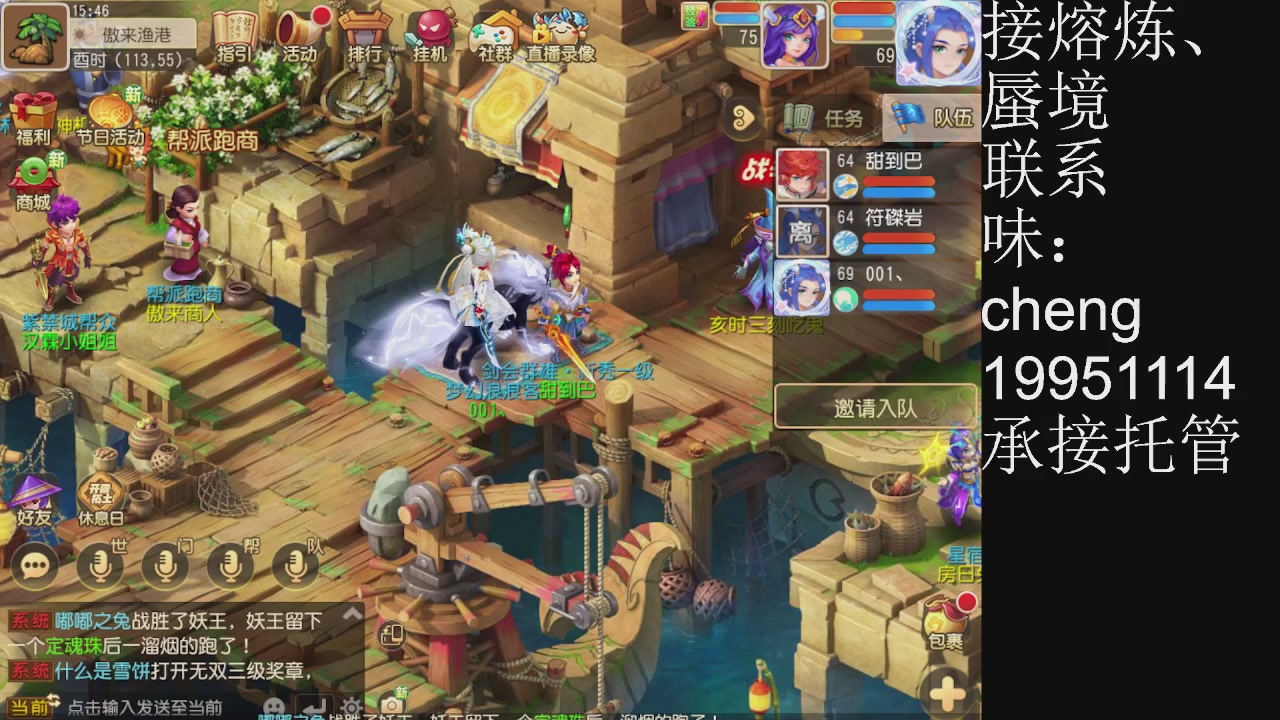 接熔练、6年熔练老玩家