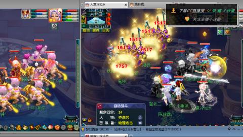 雪山区内帮战招人