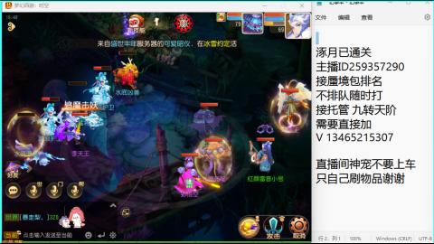 接九转蜃境托管~