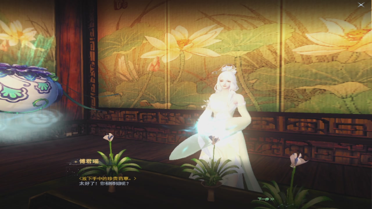 莫问诸神至尊宝