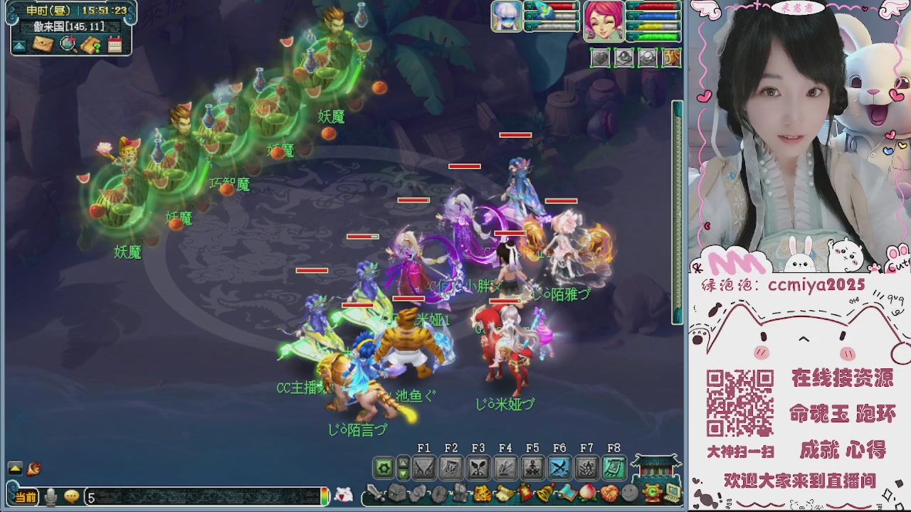 接命魂成就跑环~