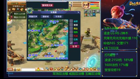 120四法全法爆日常