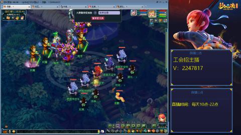 滑不溜秋的难民3法