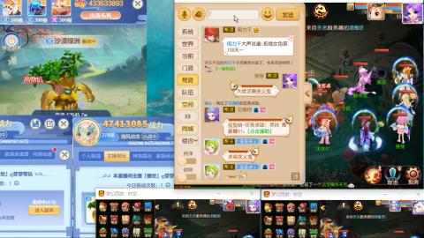 接熔连-估号出月饼粽子-接托管