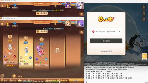 思念无声震耳欲聋 接剑会