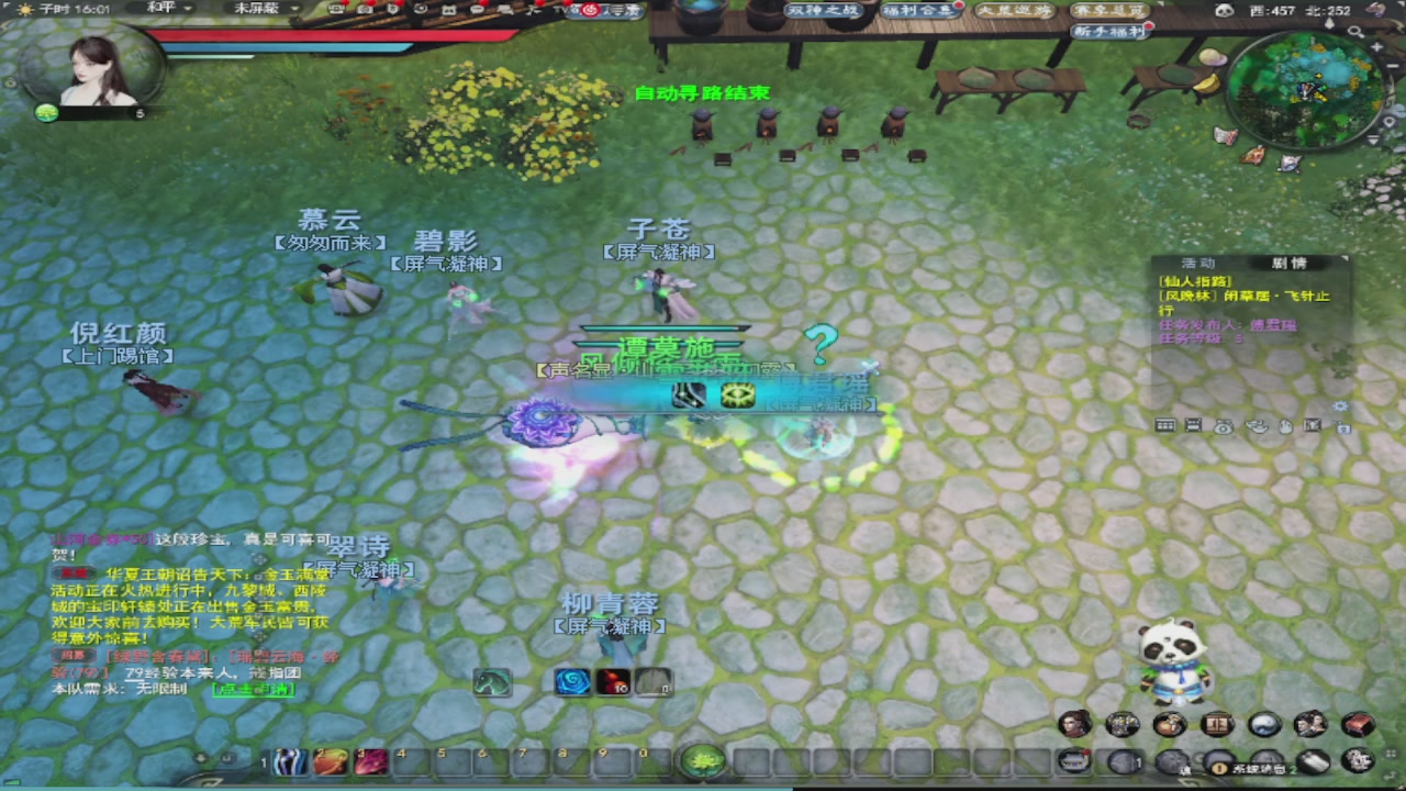 莫问诸神至尊宝