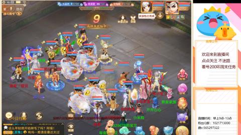 仙器神兵双爆，千元党的大话日常