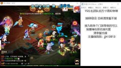 第一天直播感谢关注