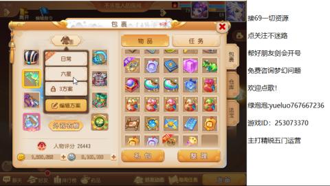 精锐指挥质检员！