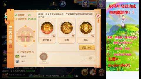 认真日常~接各种托管~