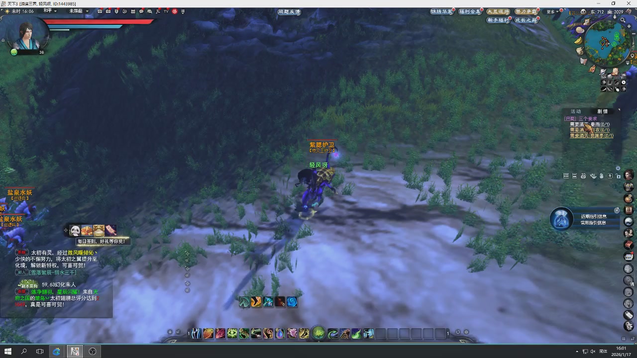 感觉全身无力，身体被掏空