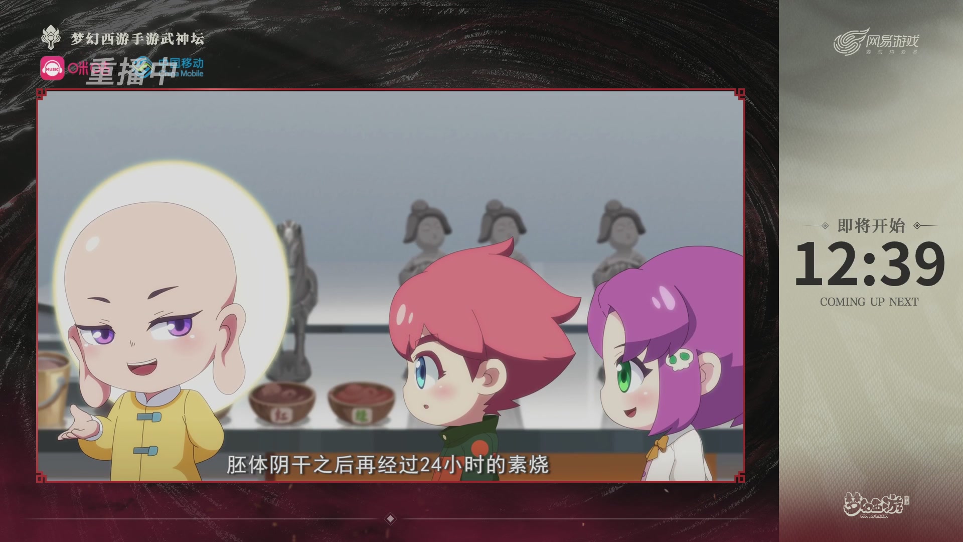 第115届梦手武神坛!