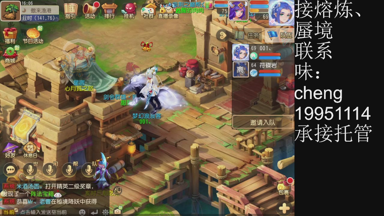 接熔练、6年熔练老玩家