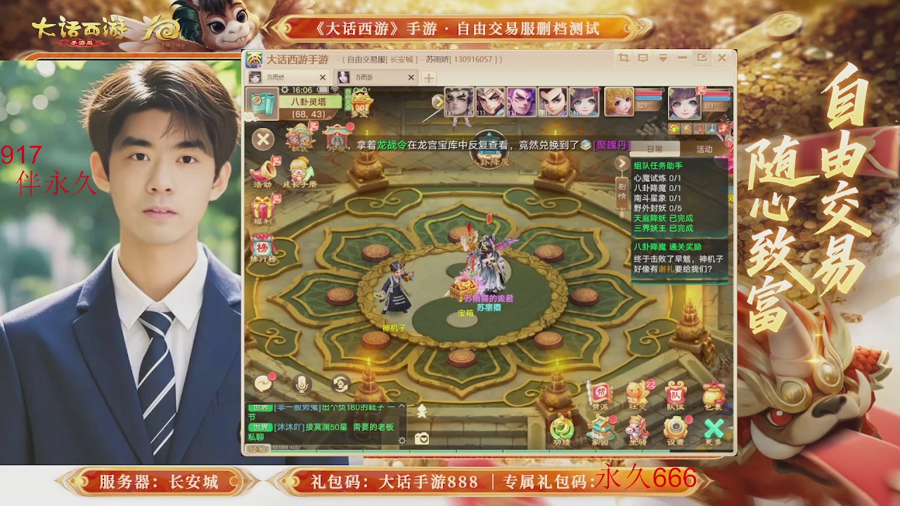 动动小手参加下，就是你的