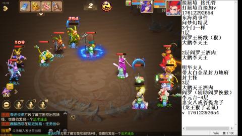 轻享服蜃境九转剑会