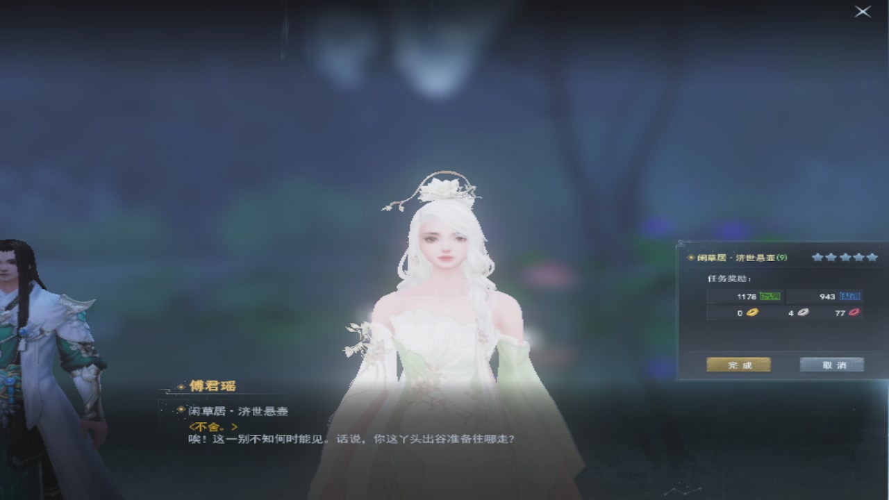 莫问诸神至尊宝