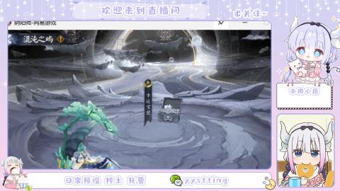 接阴阳师各种业务