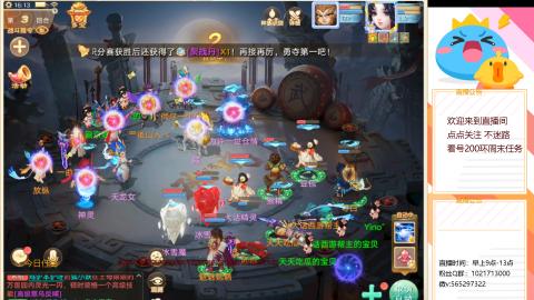 仙器神兵双爆，千元党的大话日常