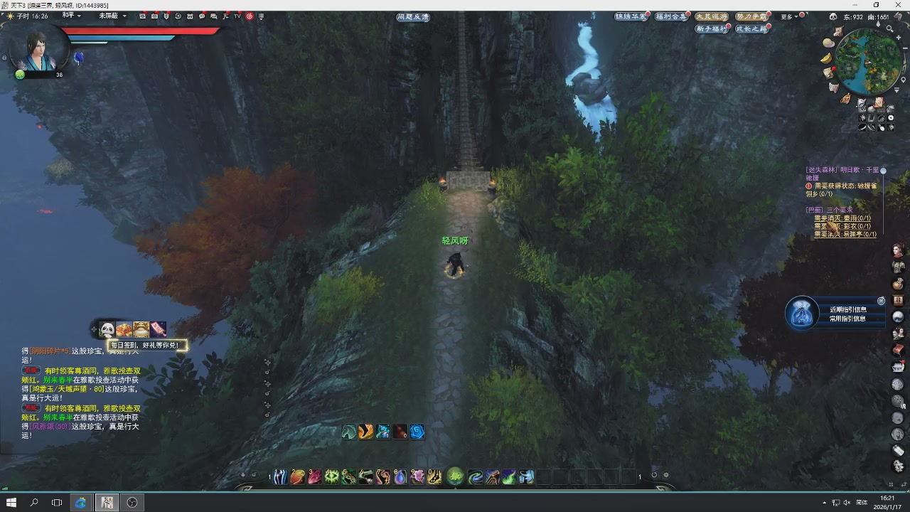 感觉全身无力，身体被掏空