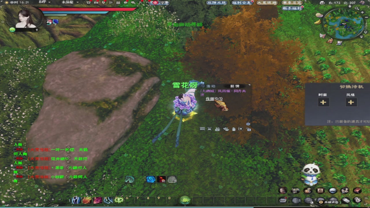 莫问诸神至尊宝