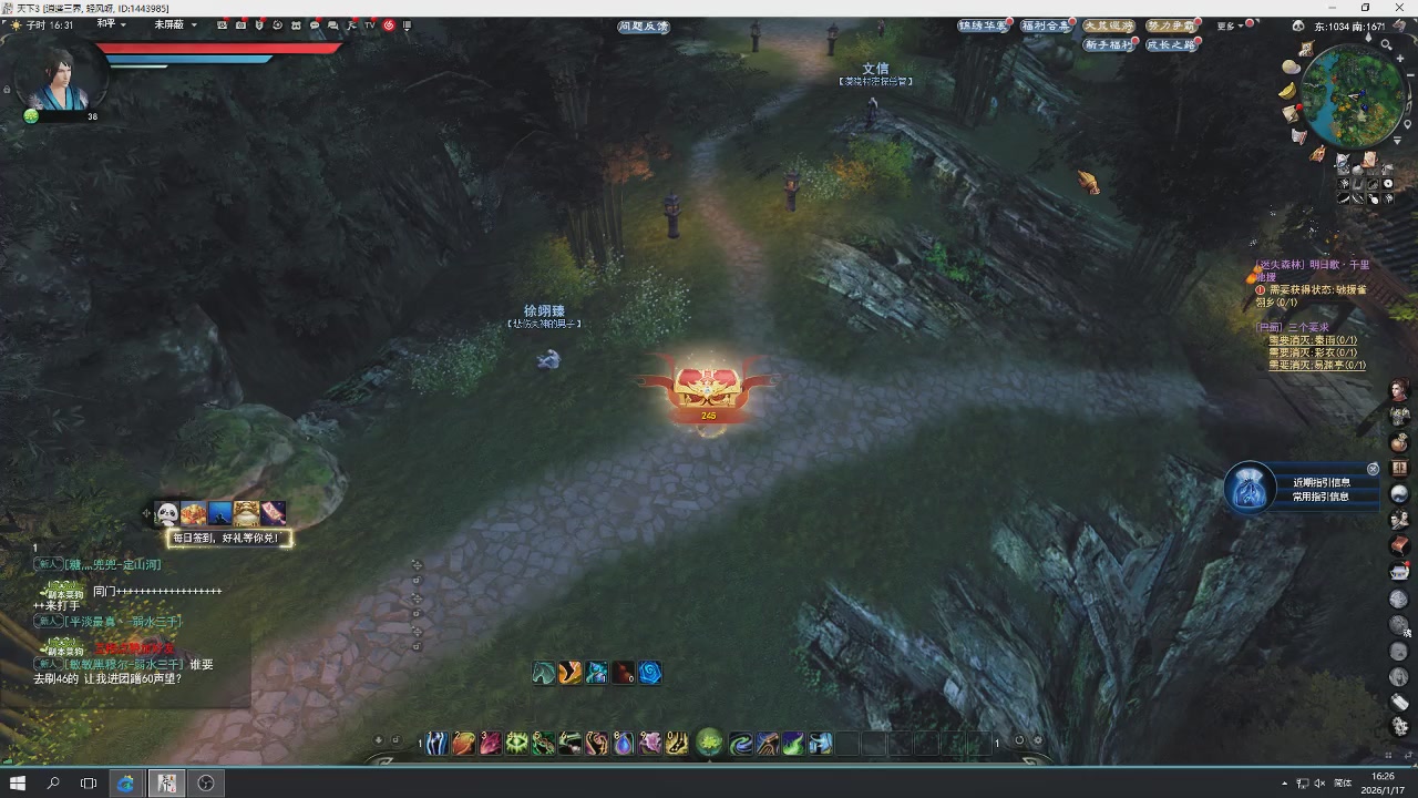 感觉全身无力，身体被掏空