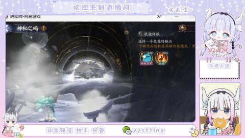 接阴阳师各种业务
