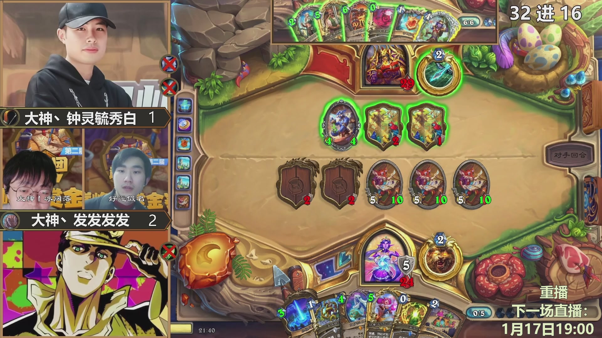 巅峰团赏金赛DAY5 新版本！