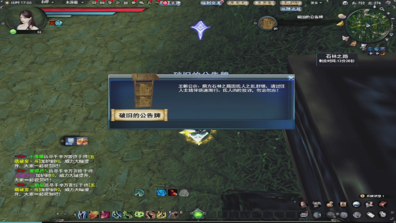 莫问诸神至尊宝